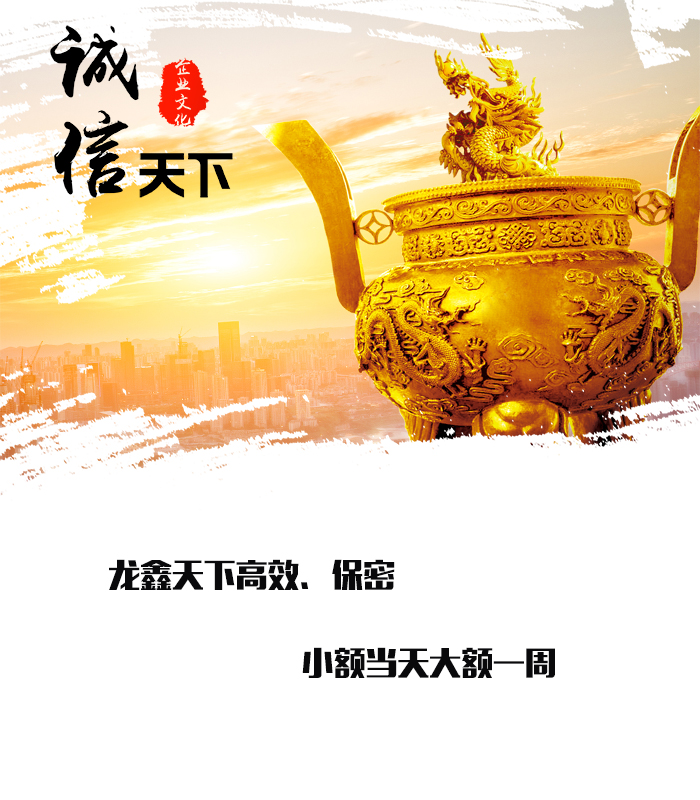 宁城要债公司